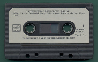 Zodiac (3) : Music In The Universe / Музыка Во Вселенной (Cass, Comp)