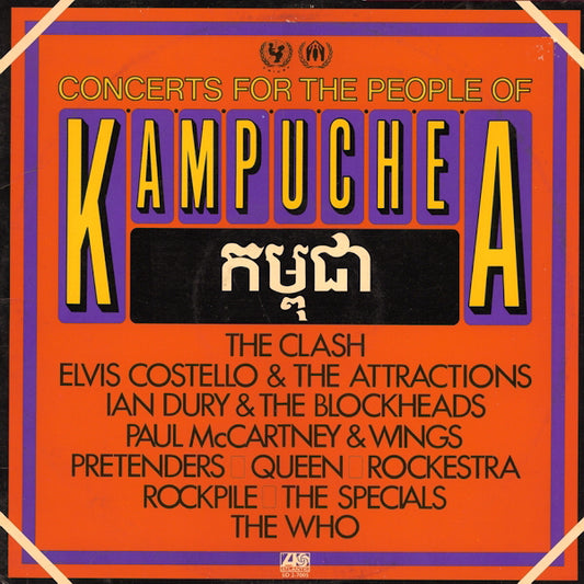 Various - Concerts For The People Of Kampuchea 2LP